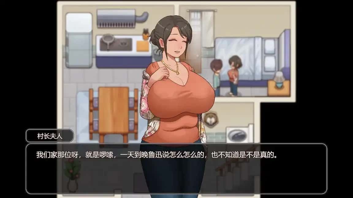 乡村狂想曲 剧情互动 画面 1