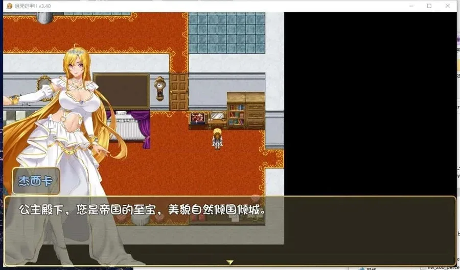 诅咒铠甲2：灵魔女传奇 玩法展示 详情图