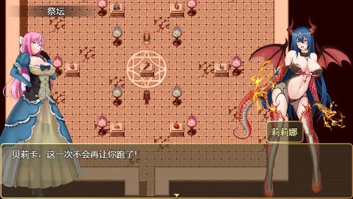 诅咒铠甲2：灵魔女传奇 角色路线 专题图 4