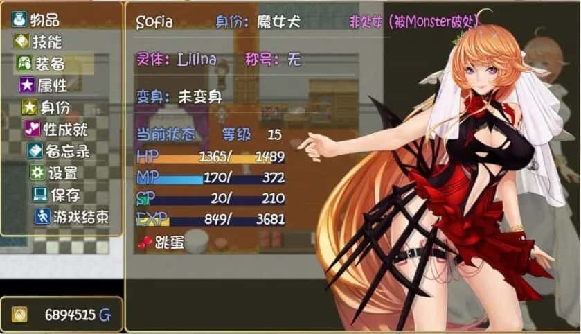 诅咒铠甲2：灵魔女传奇 版本内容 资料图 2