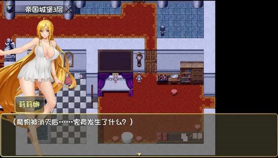 诅咒铠甲2：灵魔女传奇 资源内容 详情图 3