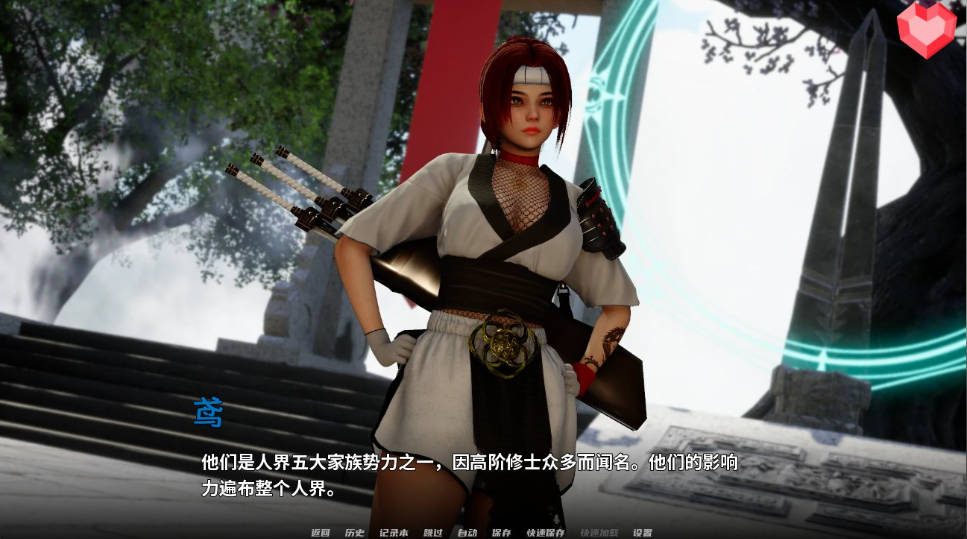 跨领域 0.4亚洲SLG 攻略要点 预览图 3