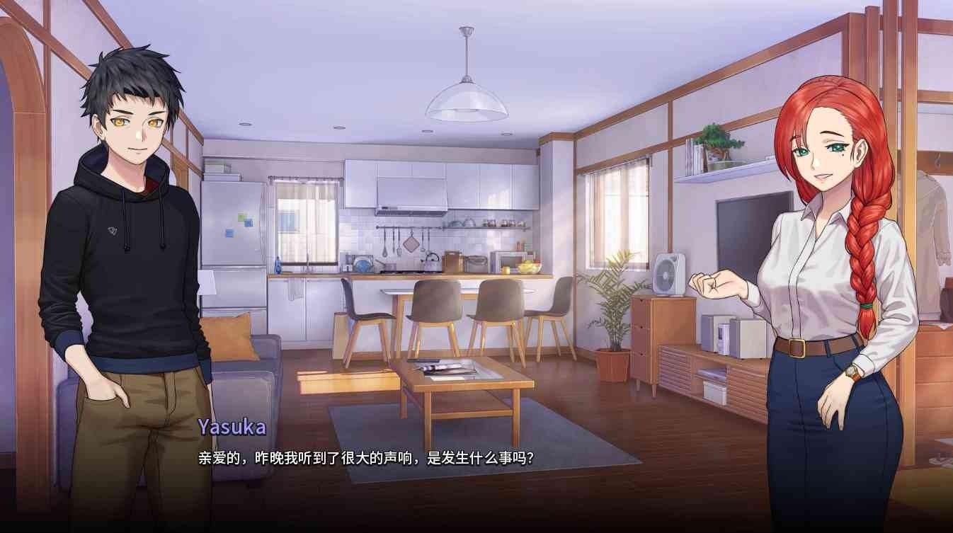 二次人生永恒不再GoodbyeEtern 攻略要点 玩法截图 7