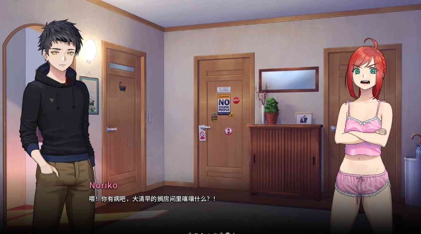 二次人生永恒不再GoodbyeEtern 角色养成 专题图 3